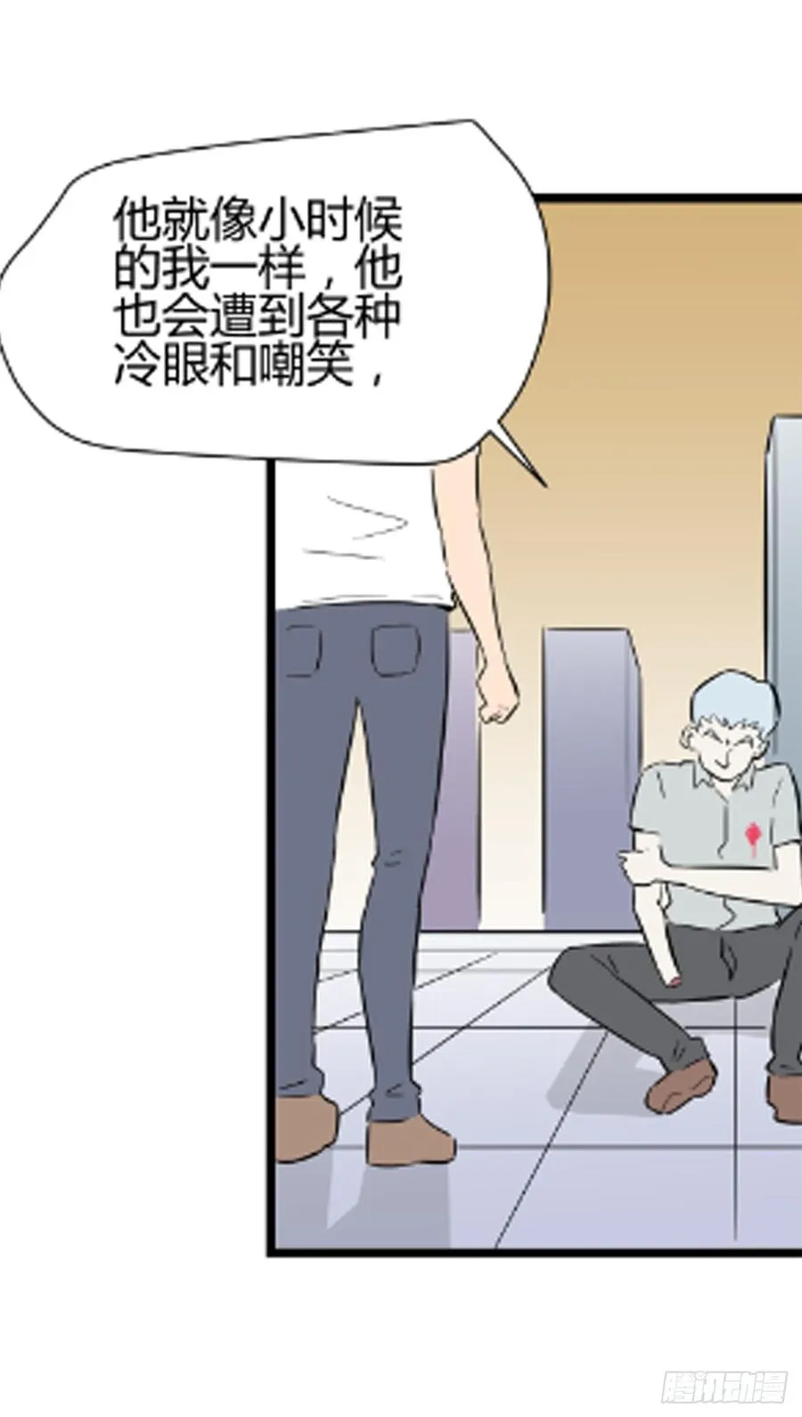 没有名字的人95