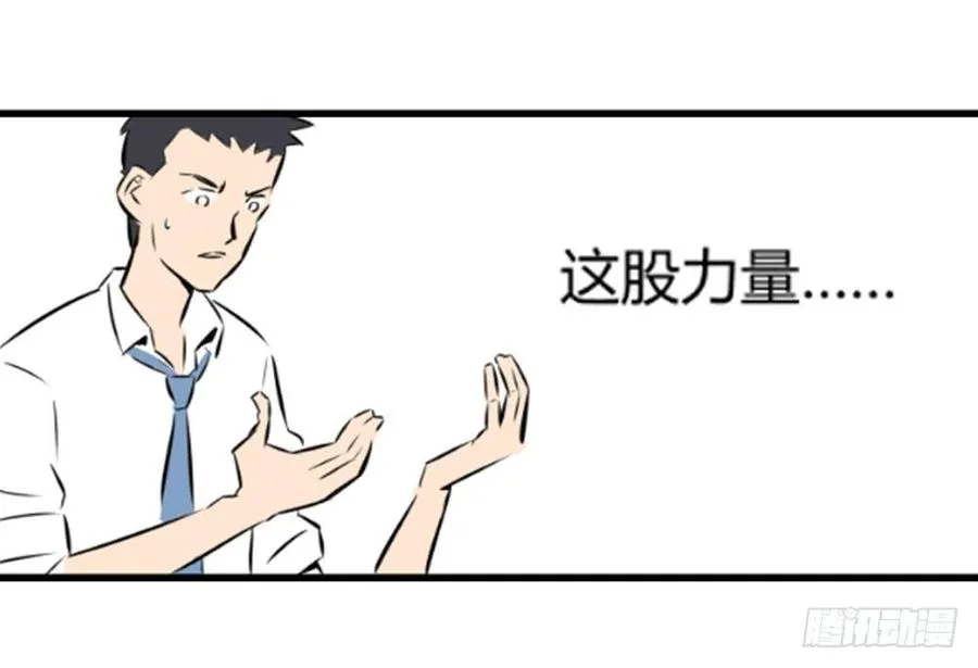 打破间断平衡！22