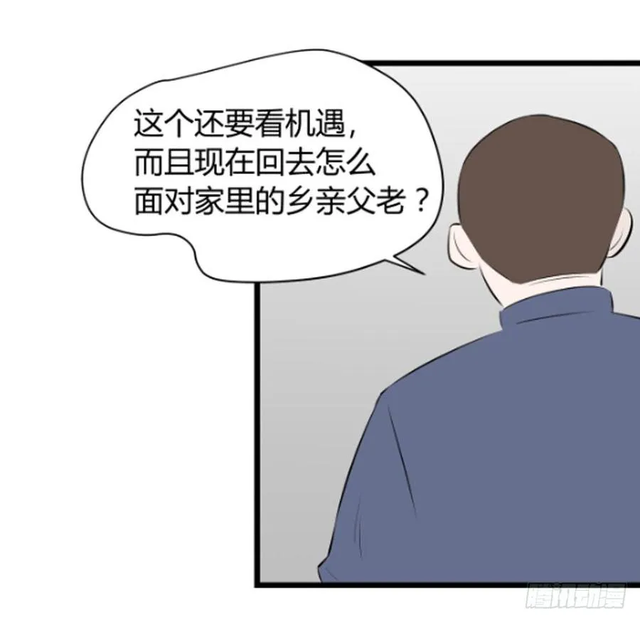 阿屠39