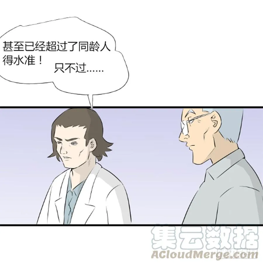 潜入221