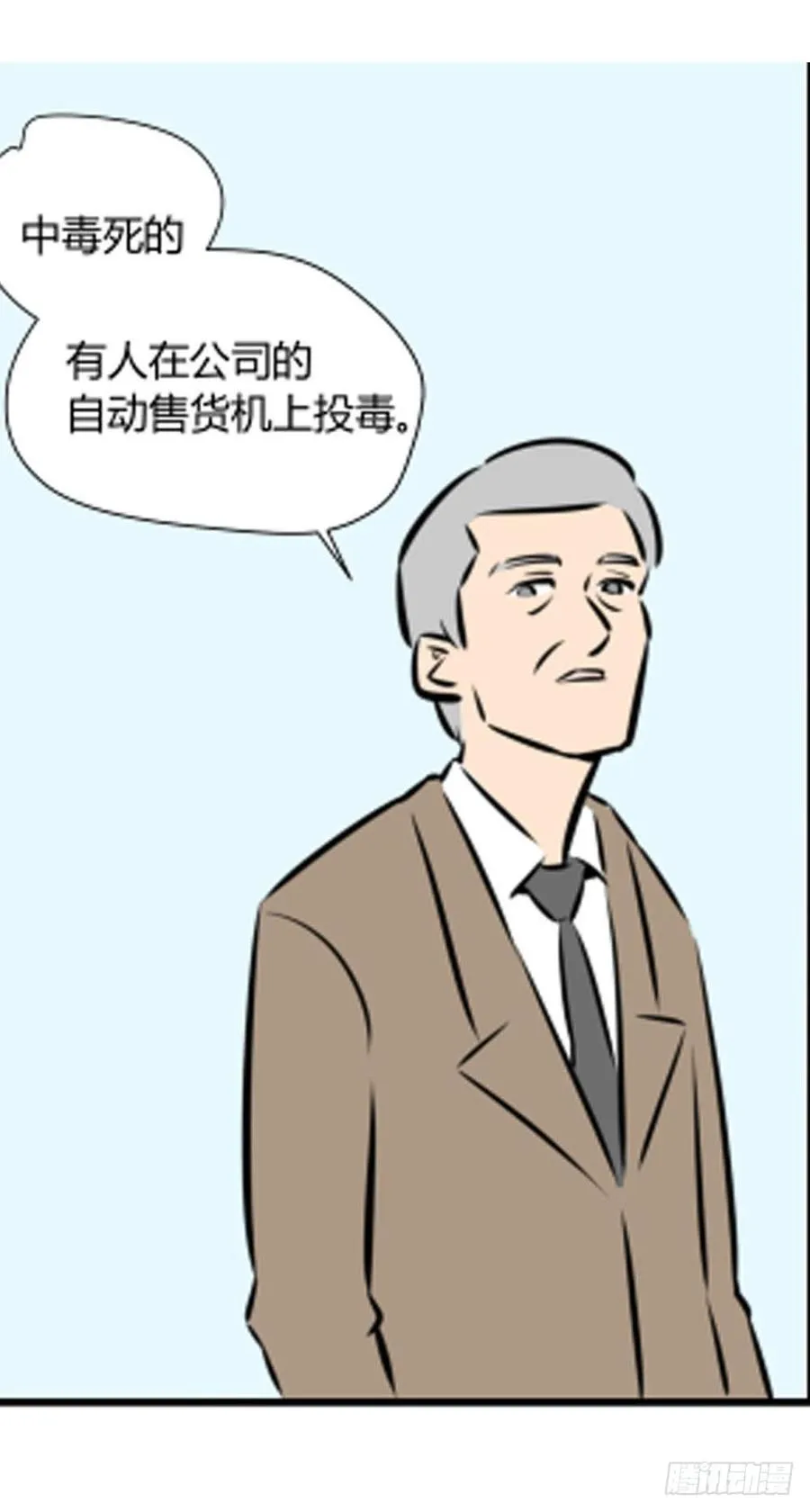 审问24