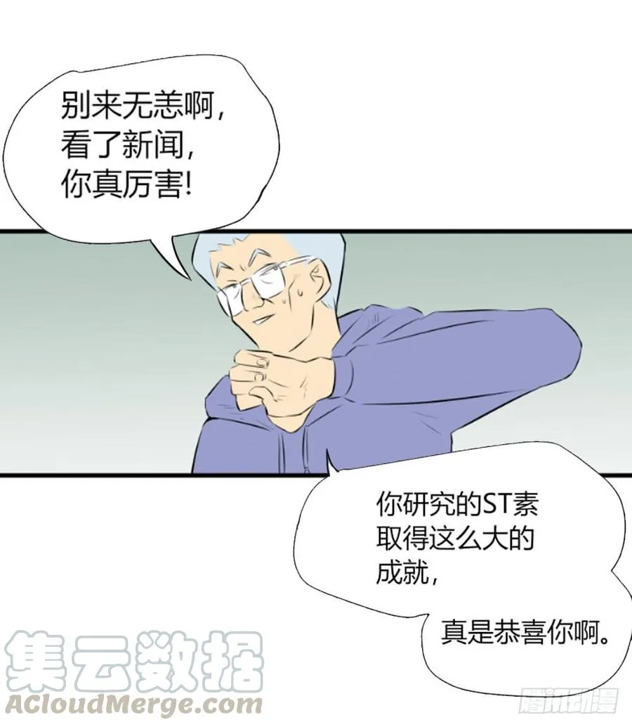 噩梦14
