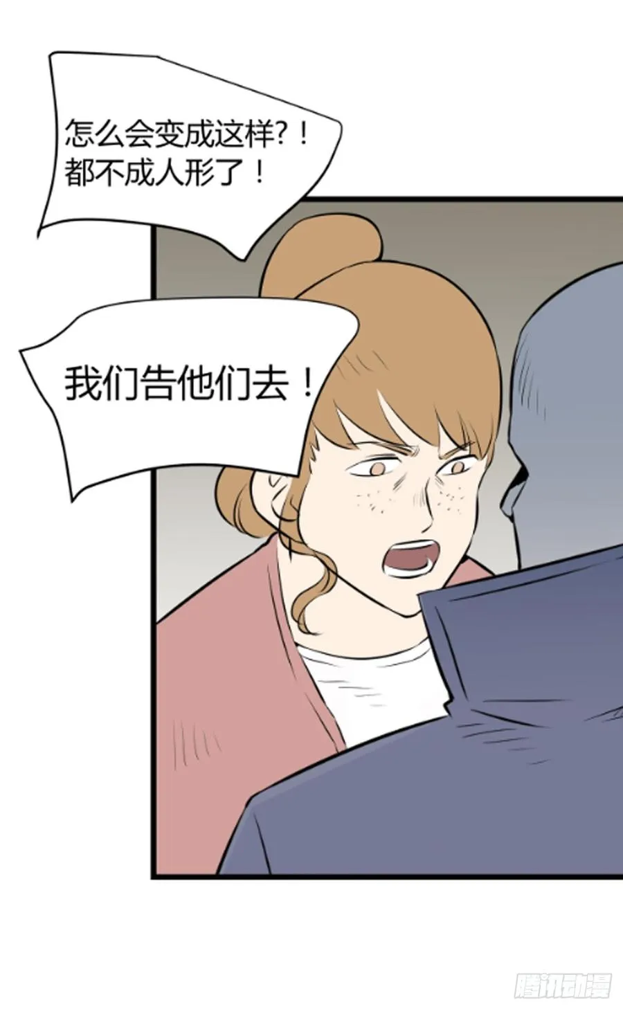 崛起36