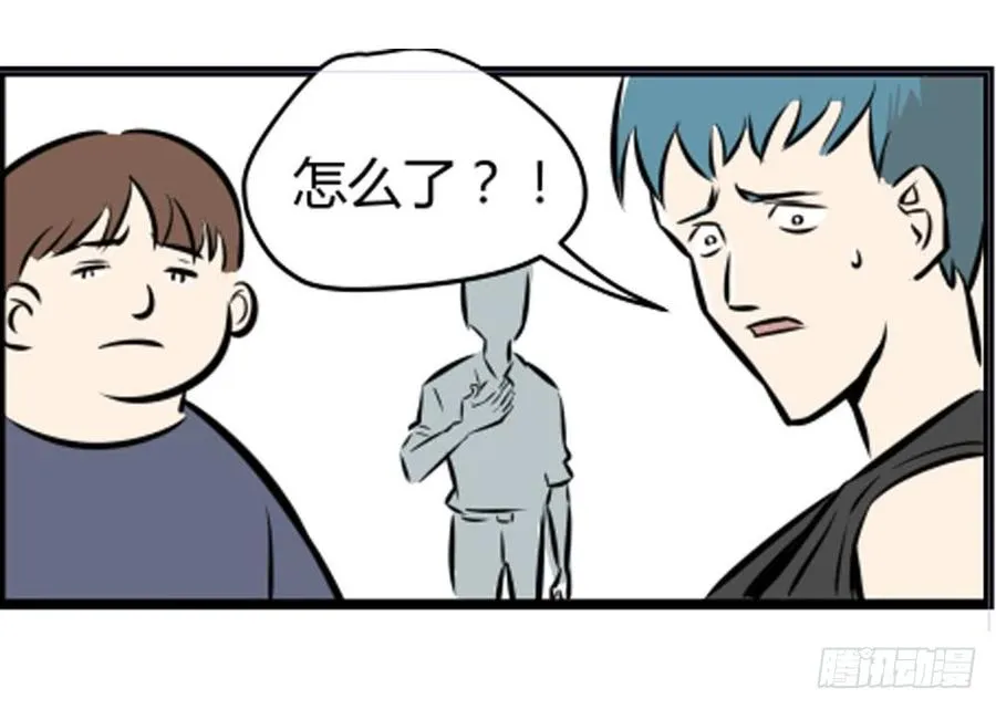 蜕变！59