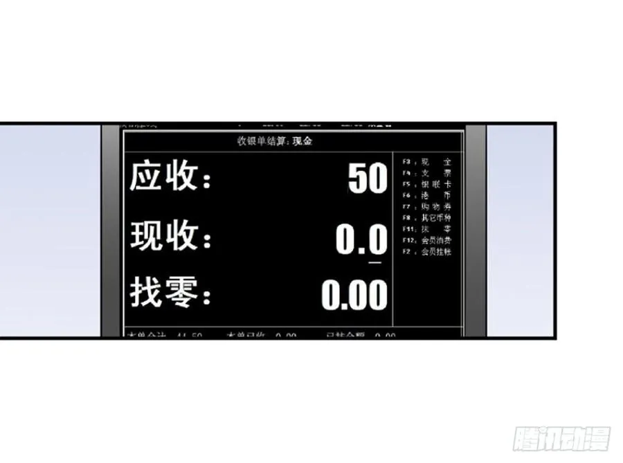 劫匪4