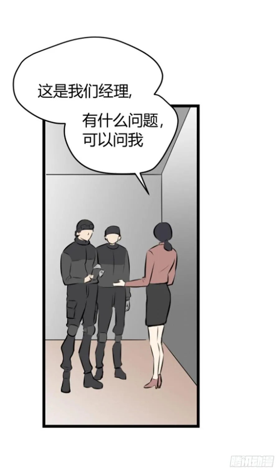 加大搜索！10