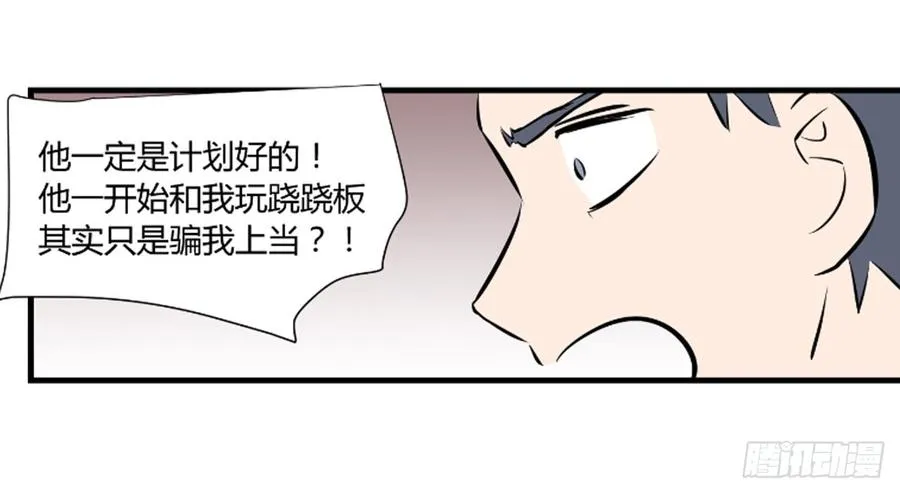 想要的生活16