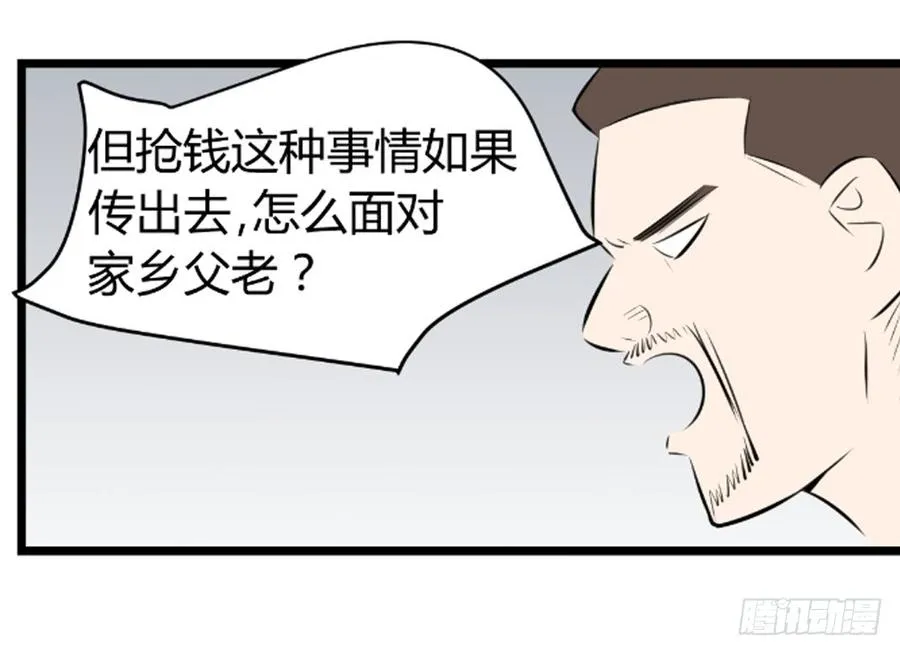 阿屠25