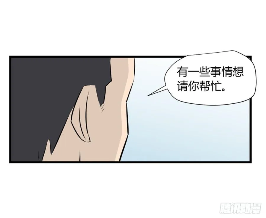 潜入68