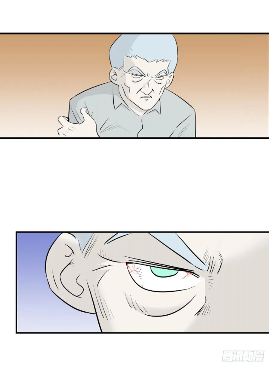 没有名字的人25