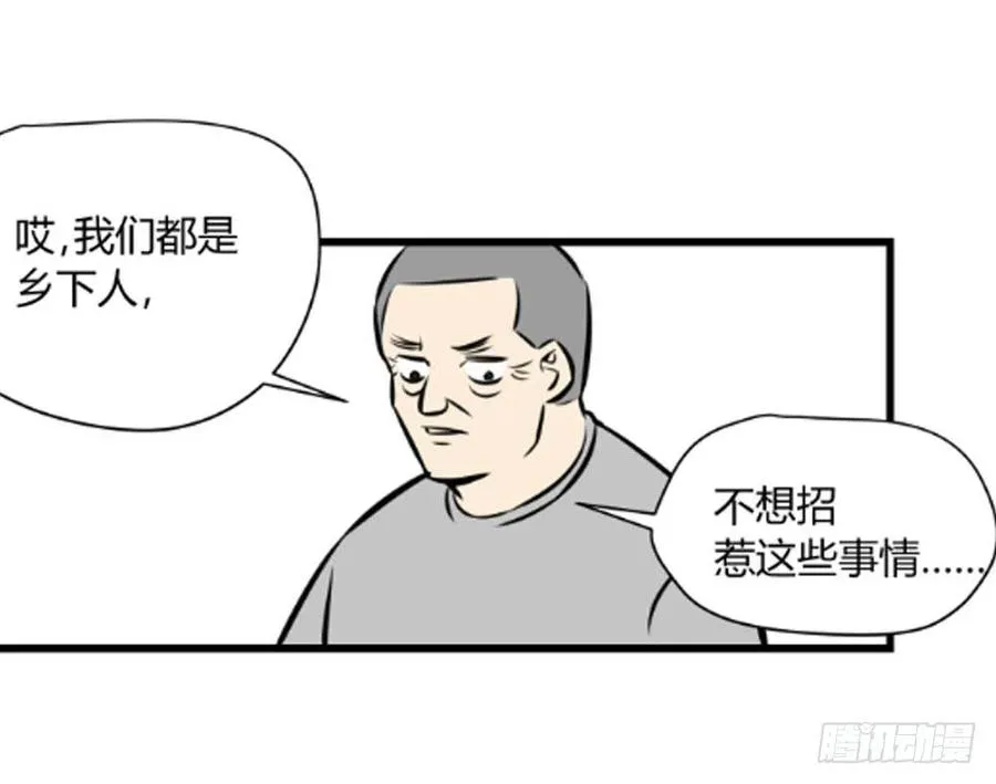 询问48
