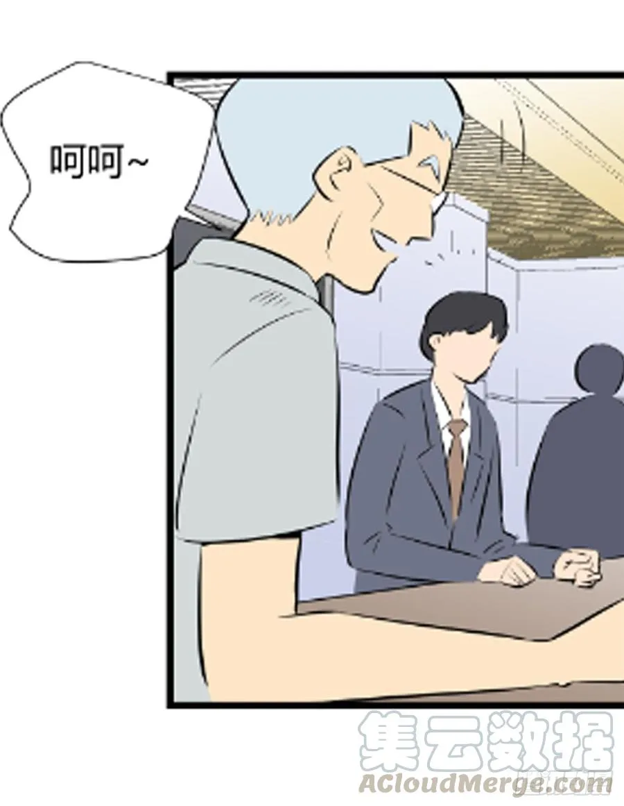 超个体！14