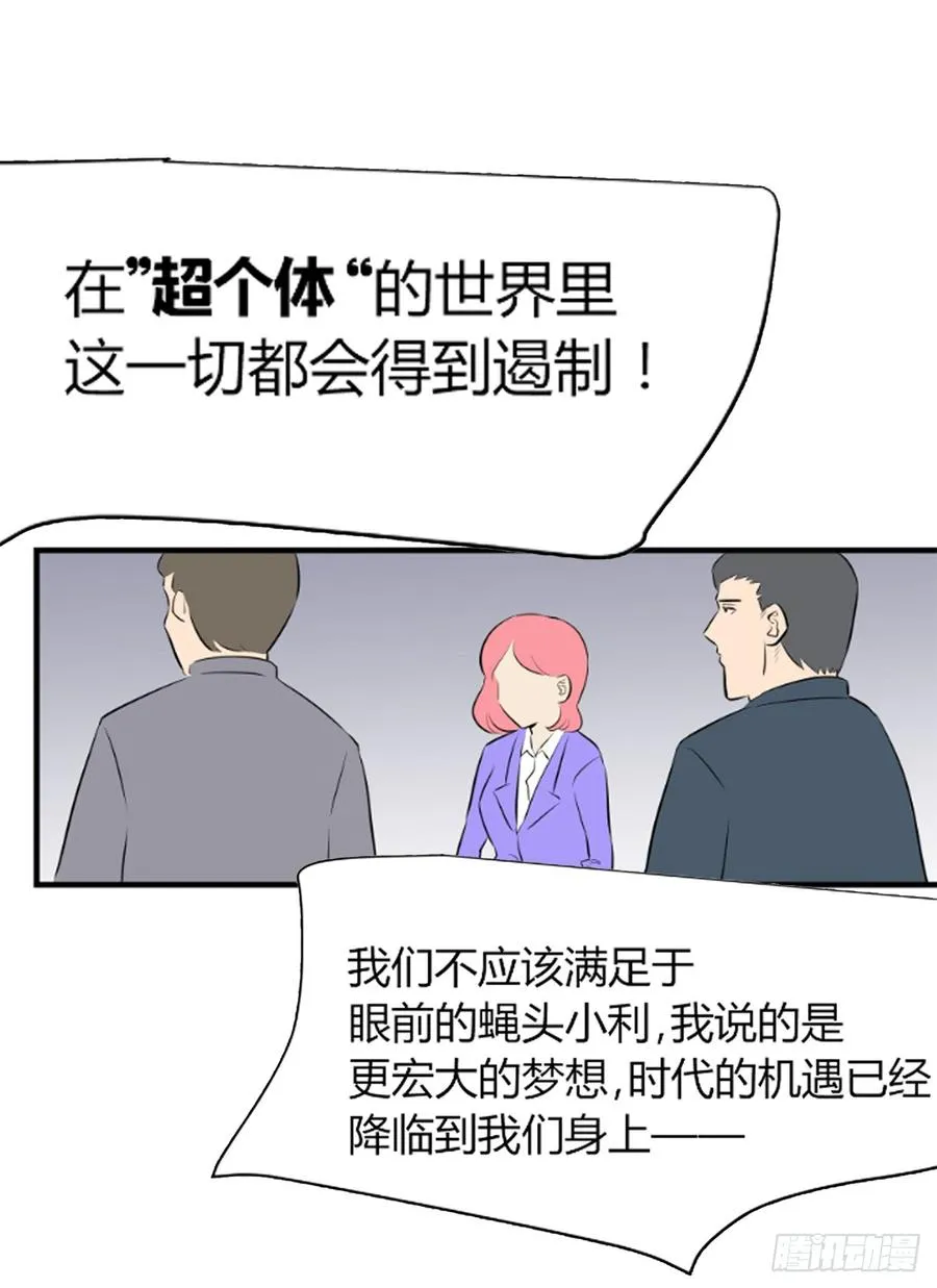 崛起2