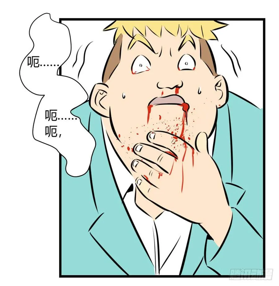 学会做人72