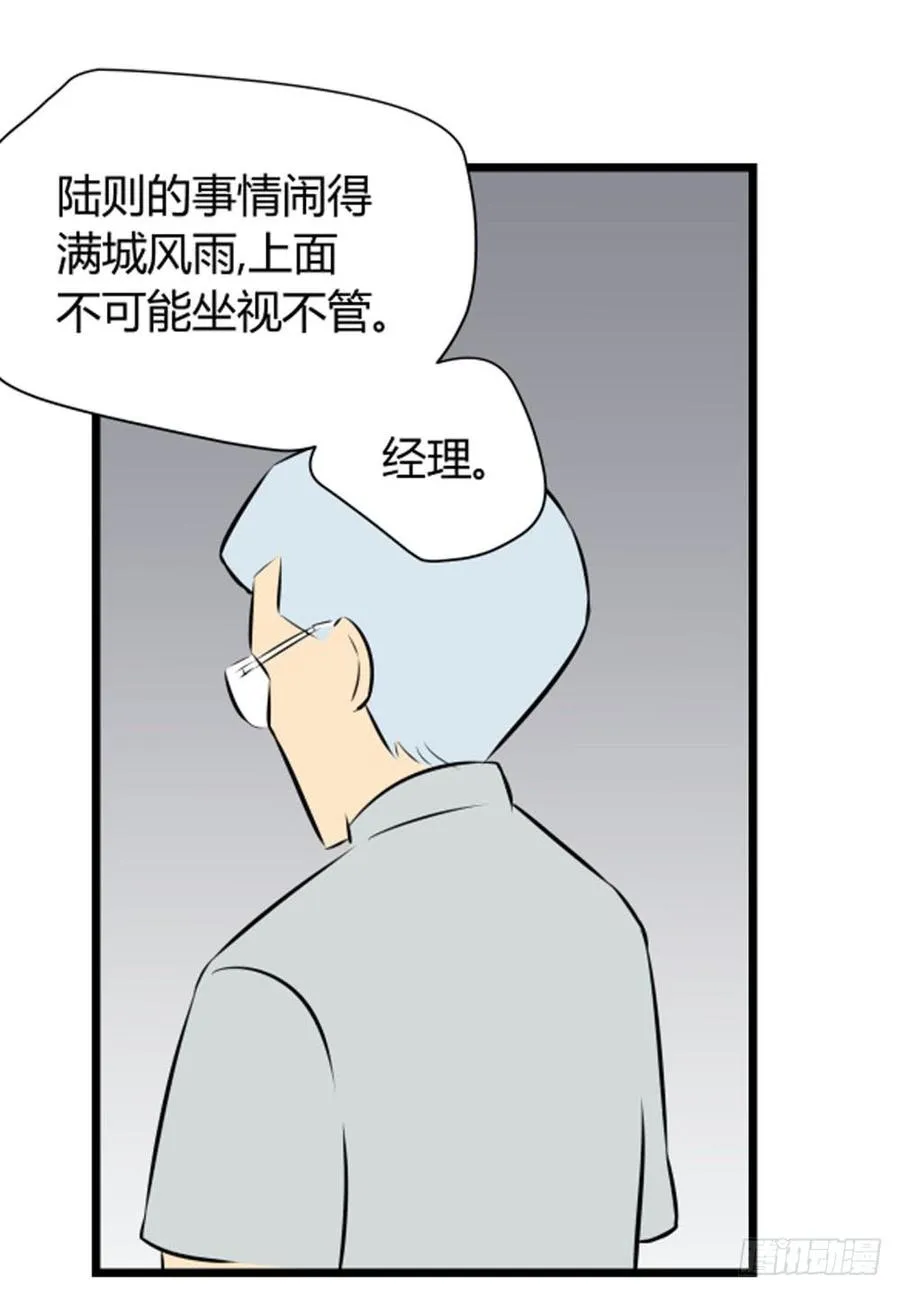 噩梦61