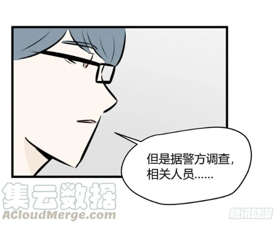 不在场证明49