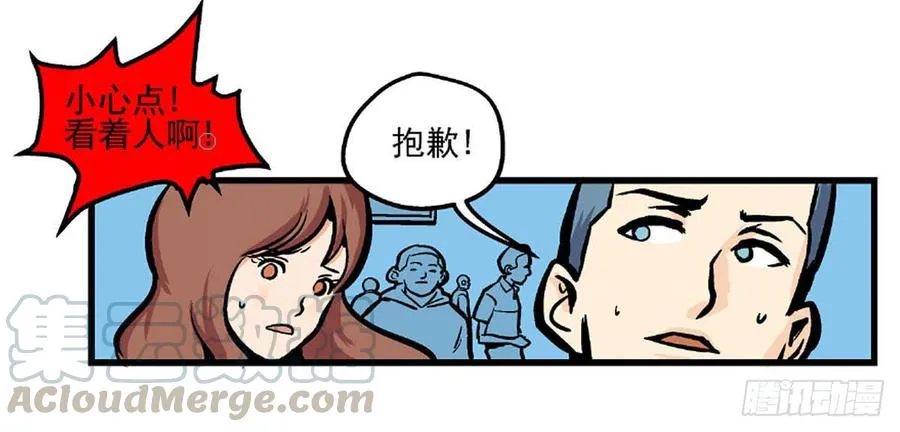 物尽天择 适者生存！7
