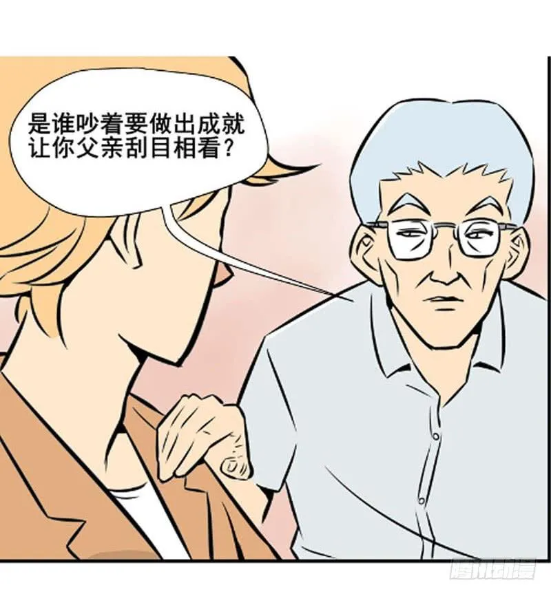蜕变！25