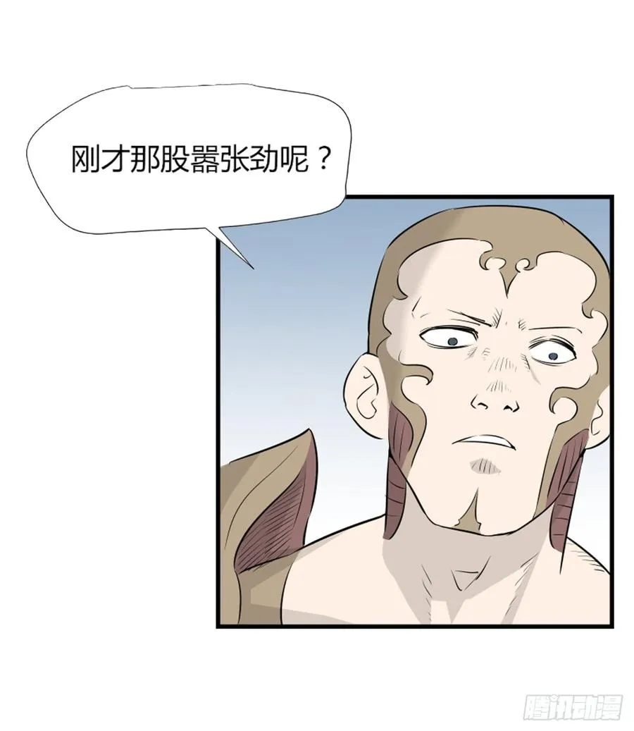 危机8