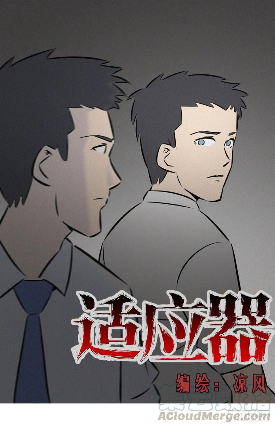 想要的生活0