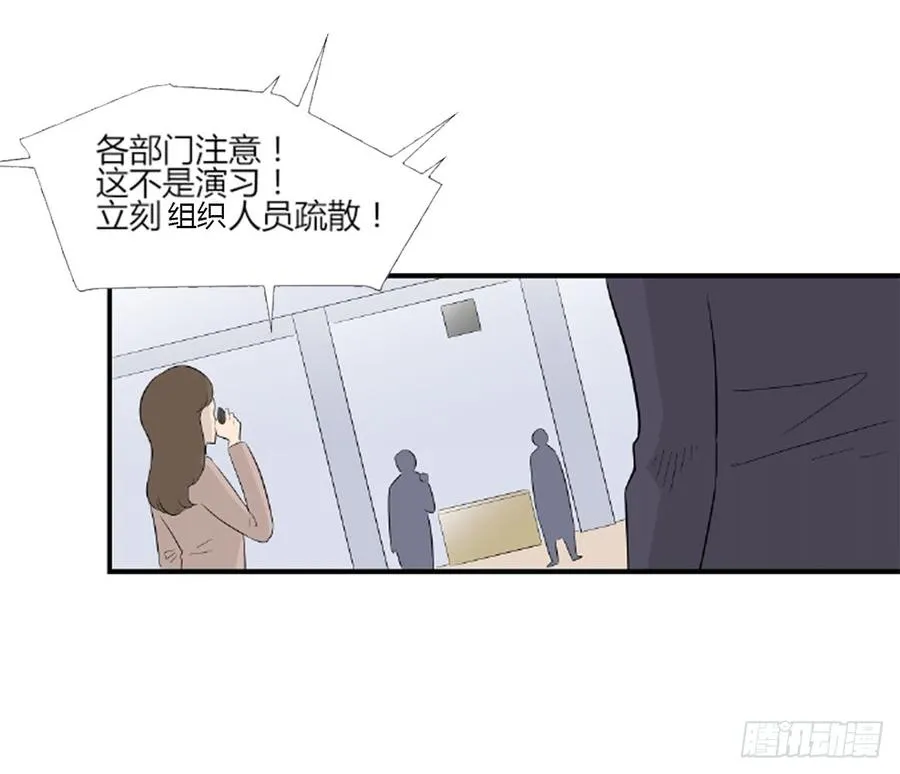 尾声15