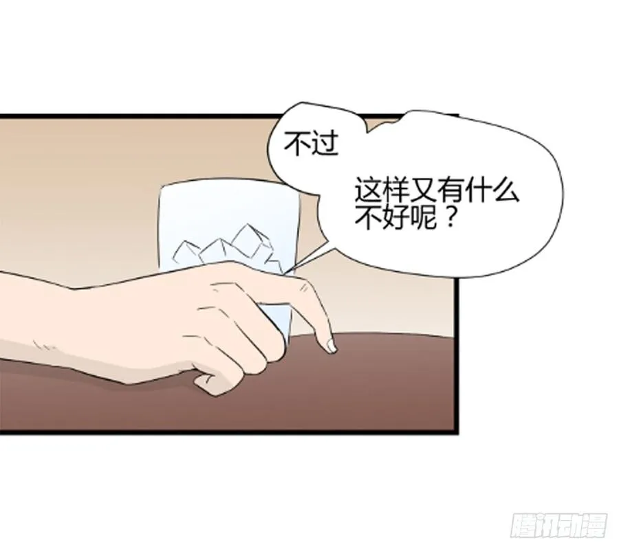 尾声41