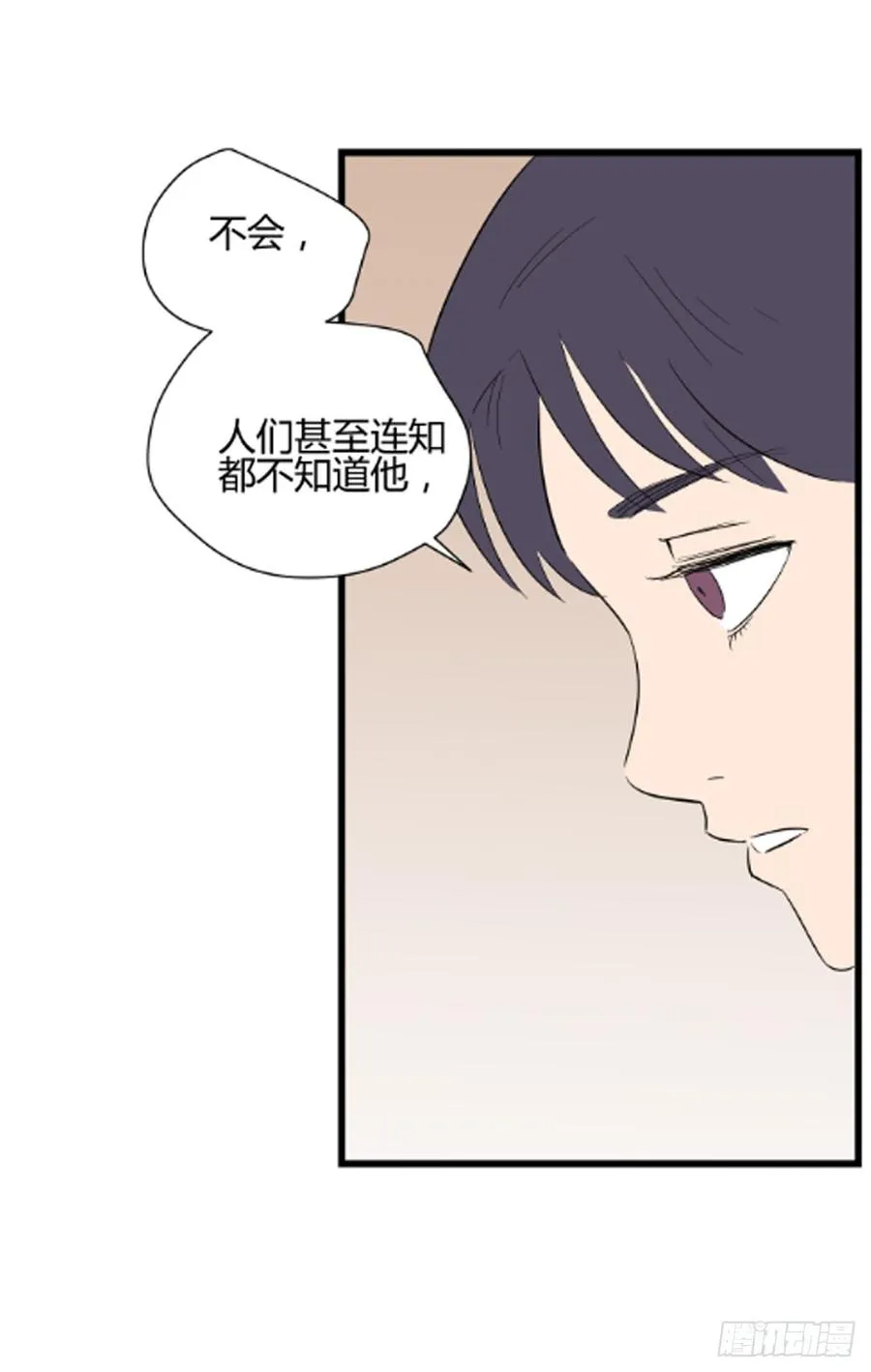 尾声44