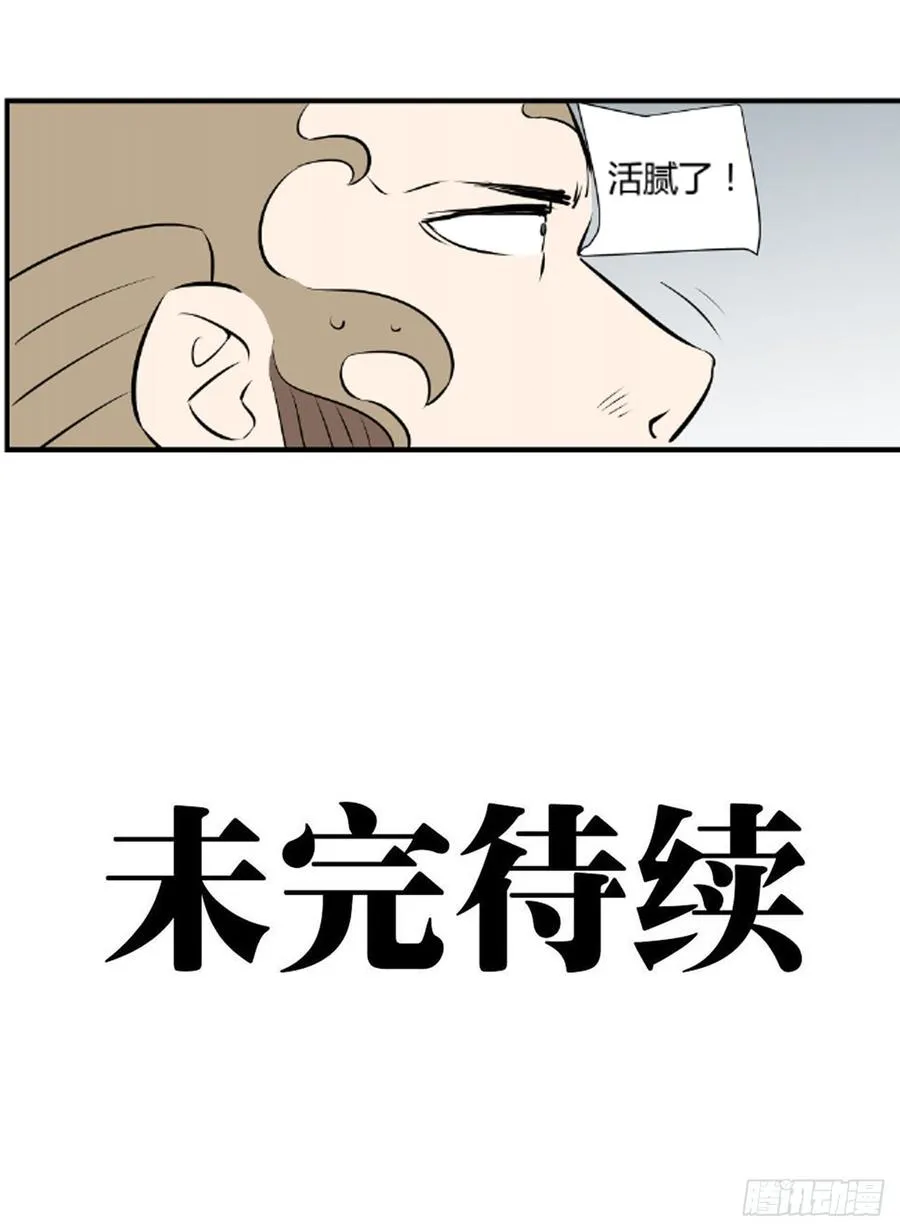 对峙266