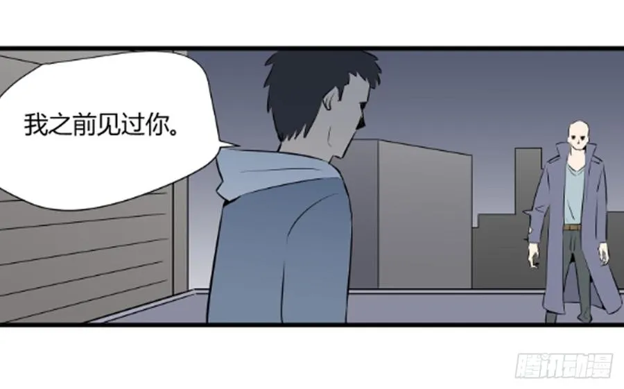 对峙43