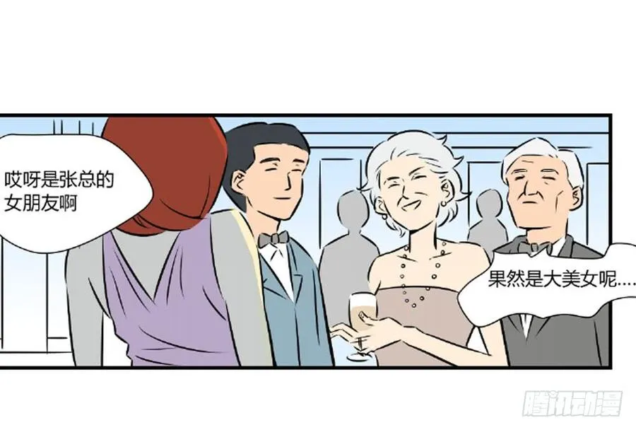 你什么也不懂33