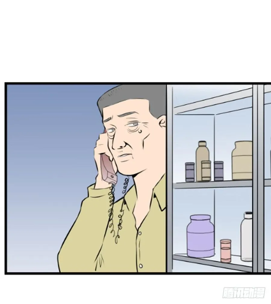 抓捕59