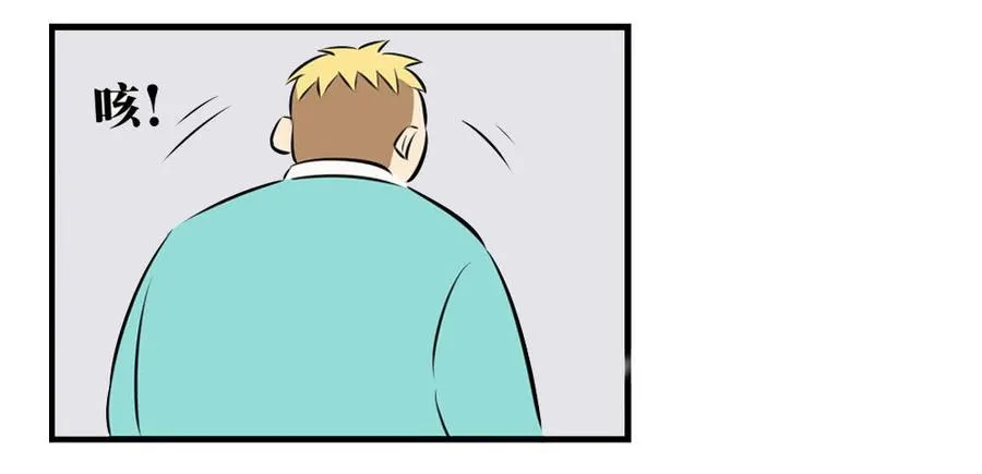 学会做人64