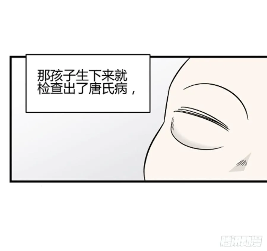 没有名字的人93