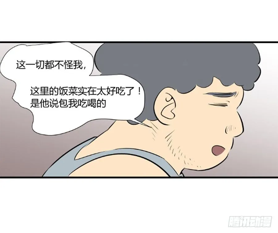 1240房间52