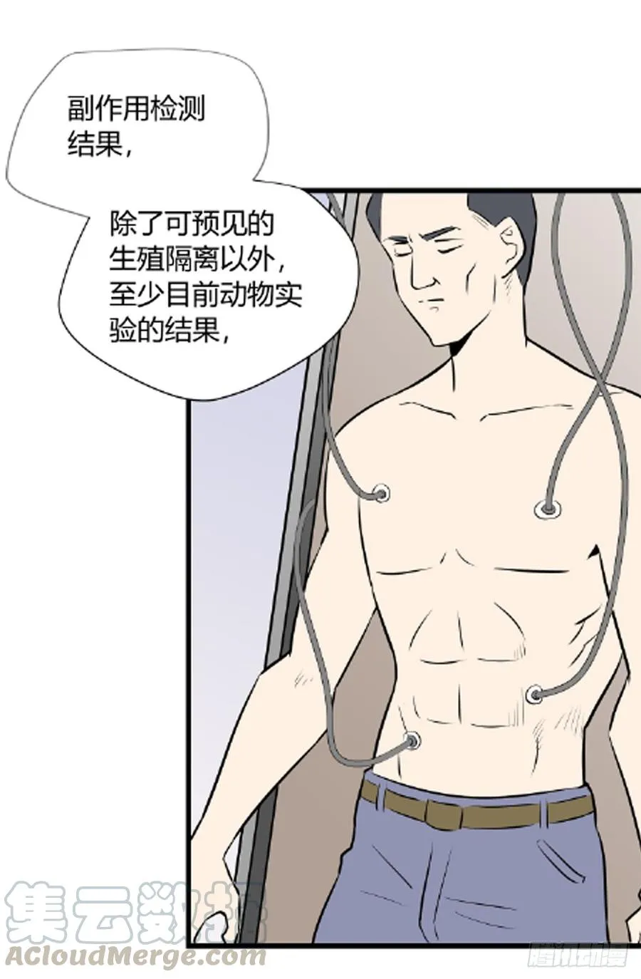 争执28