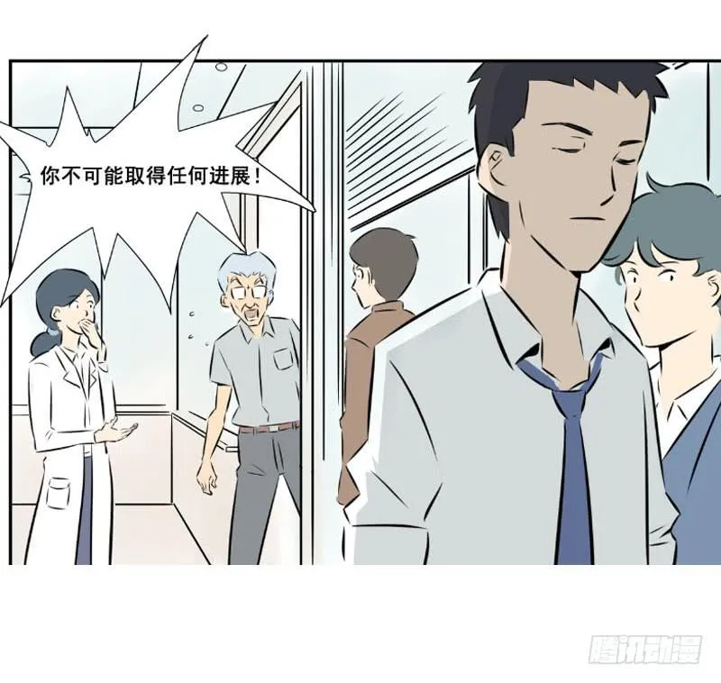 拒绝！64