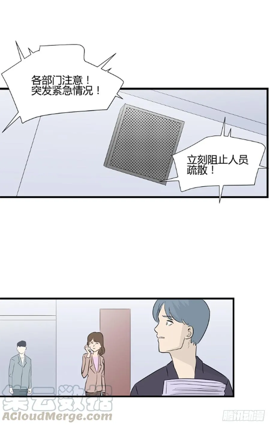 尾声14