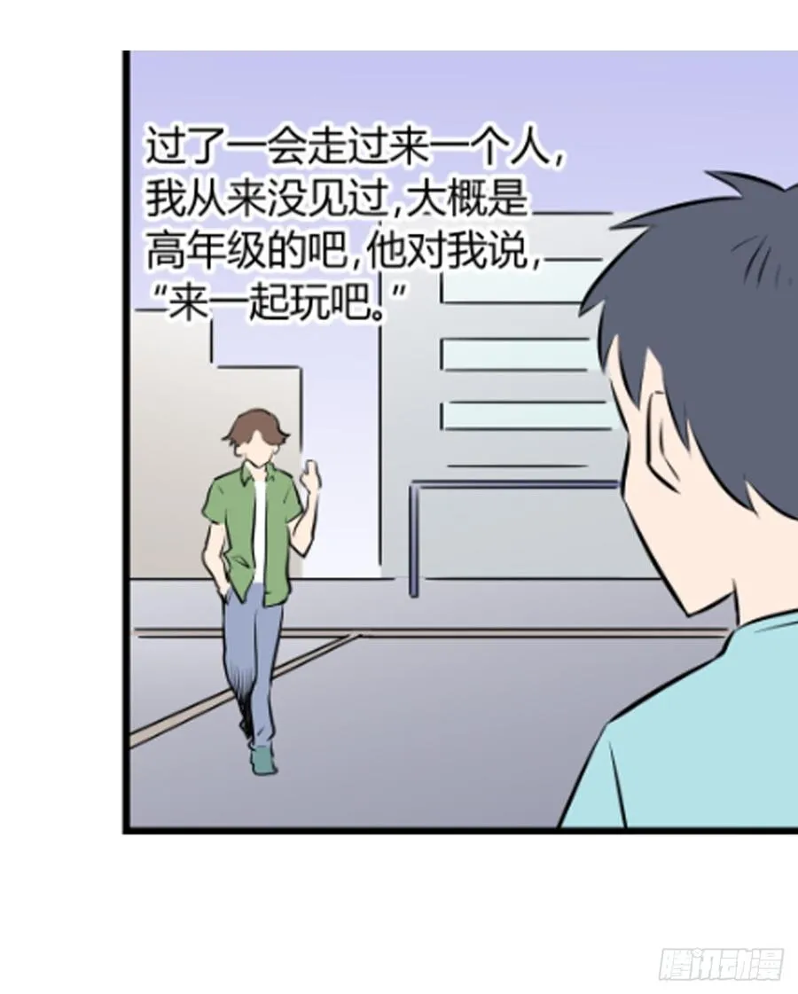 想要的生活5