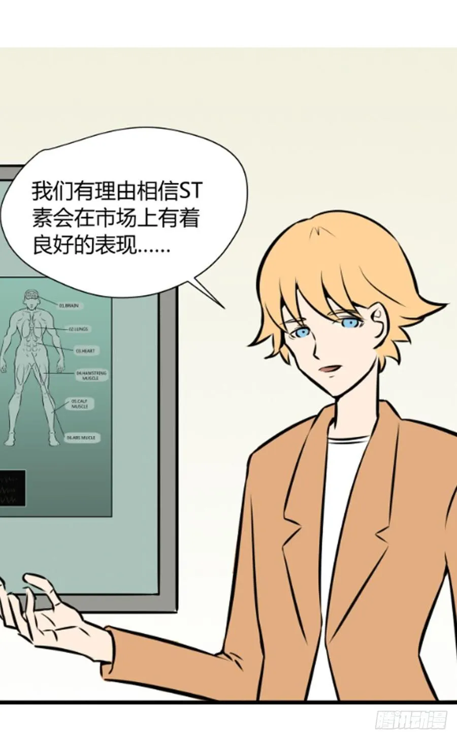 不在场证明1