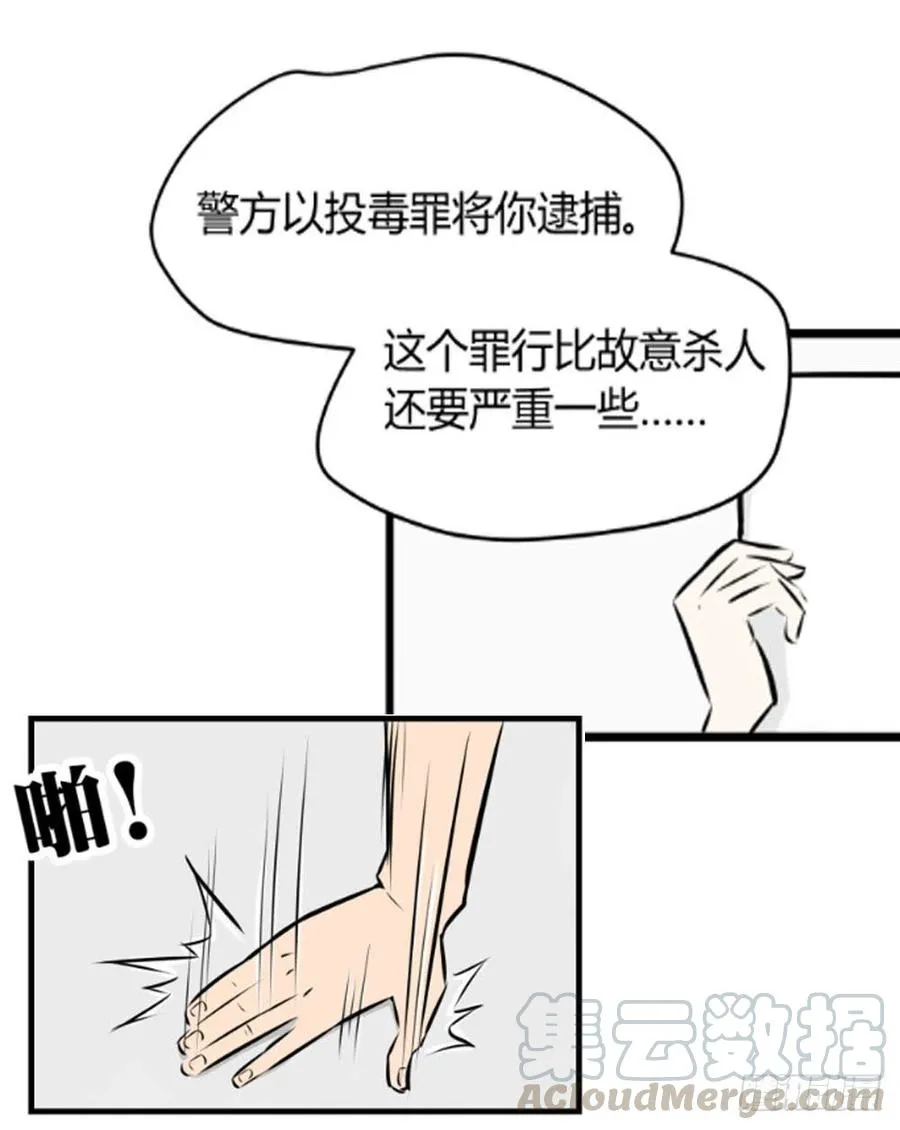 不在场证明28