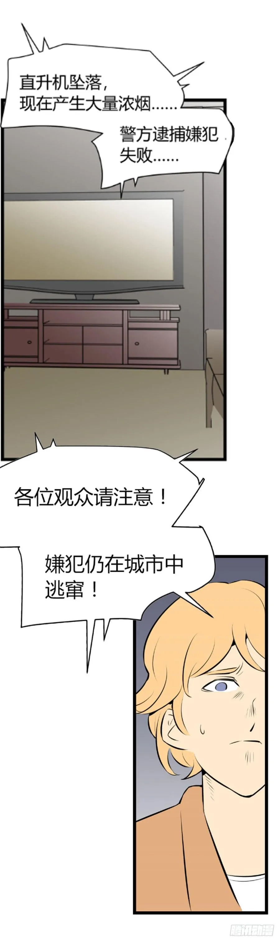 战斗！50