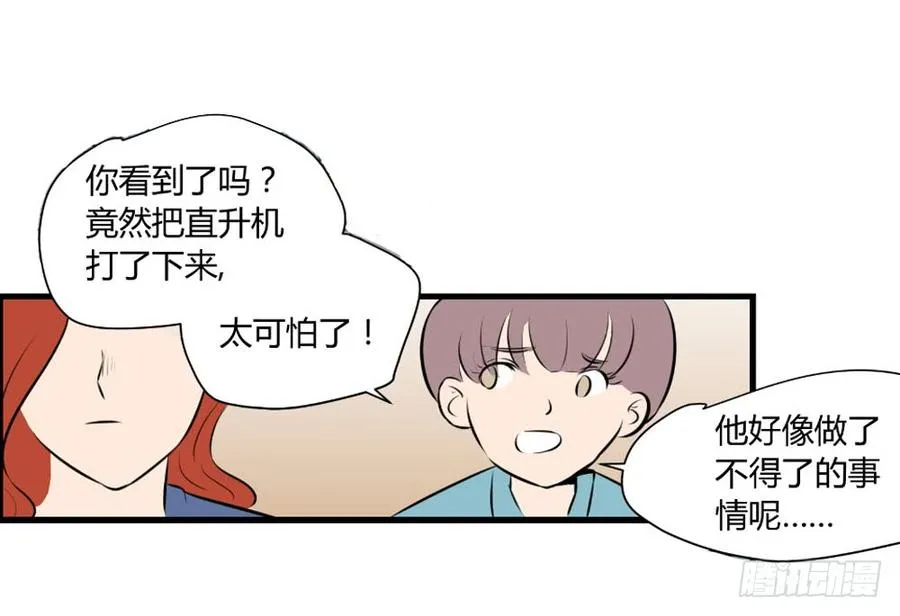 和解19
