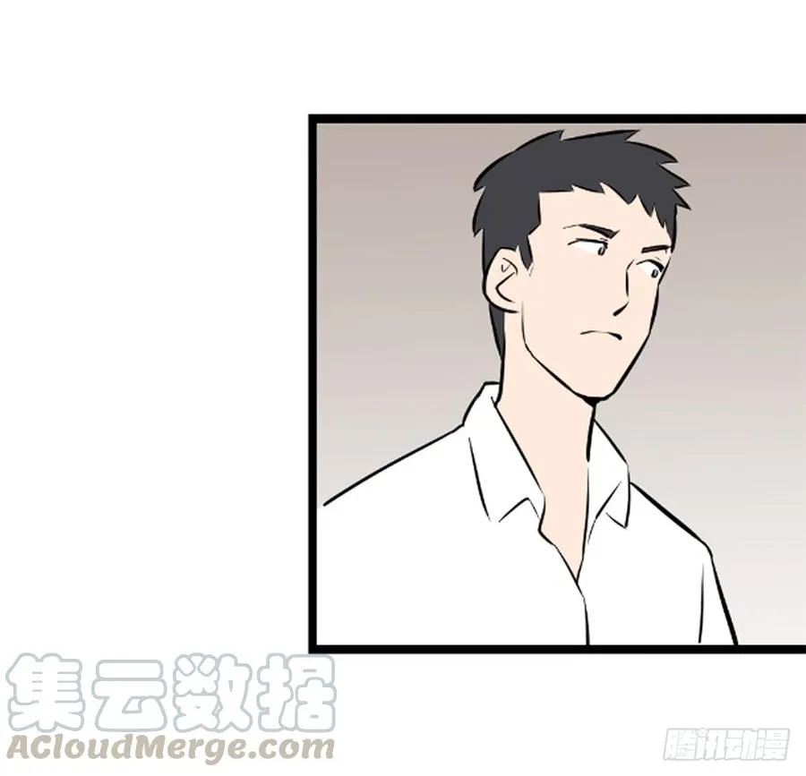 争执7