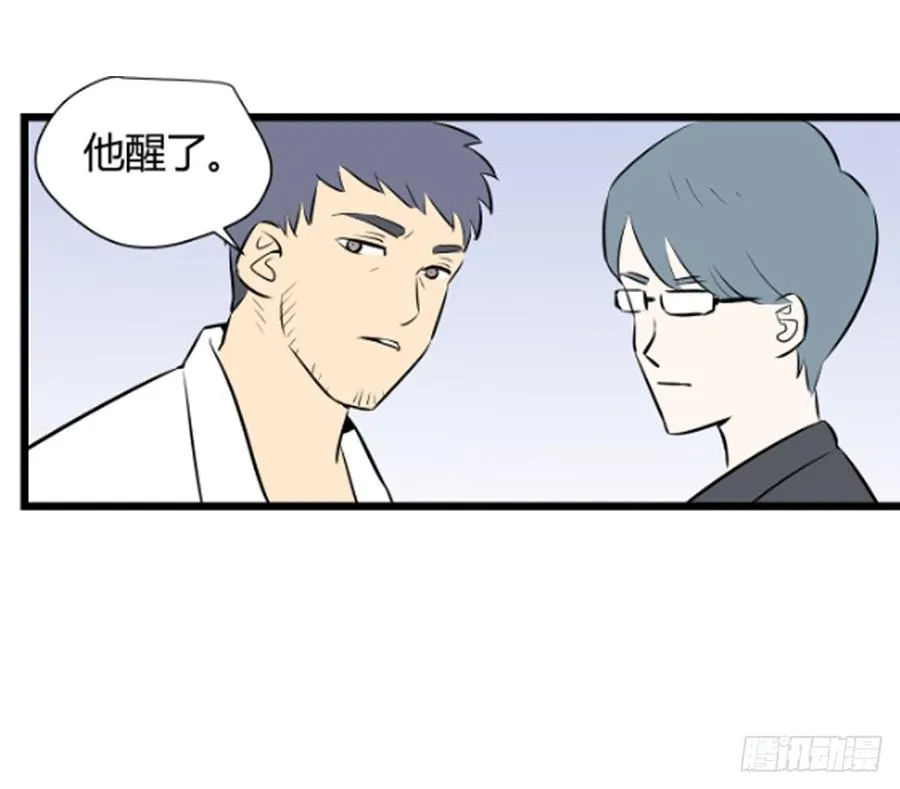 醒来6