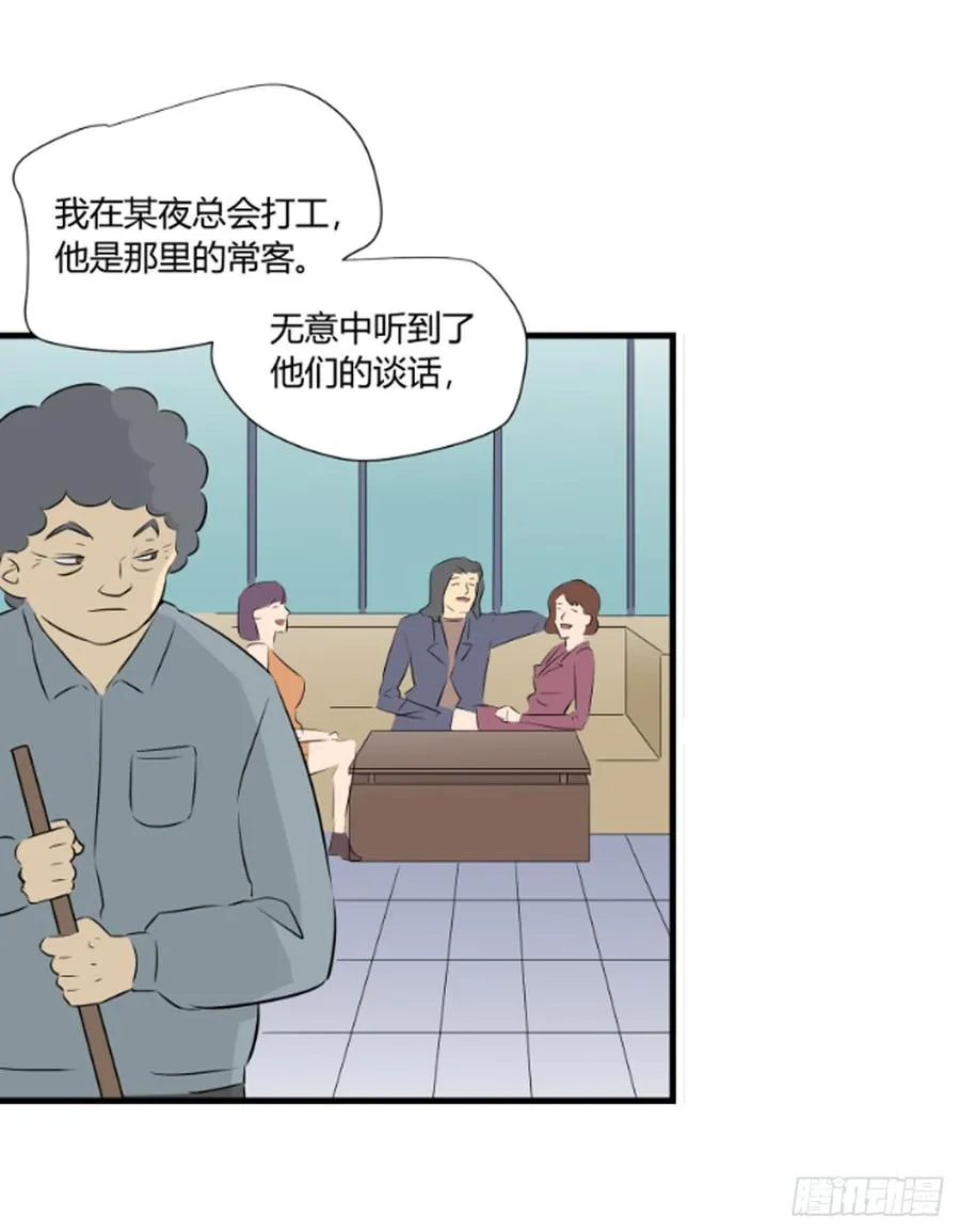 潜入30