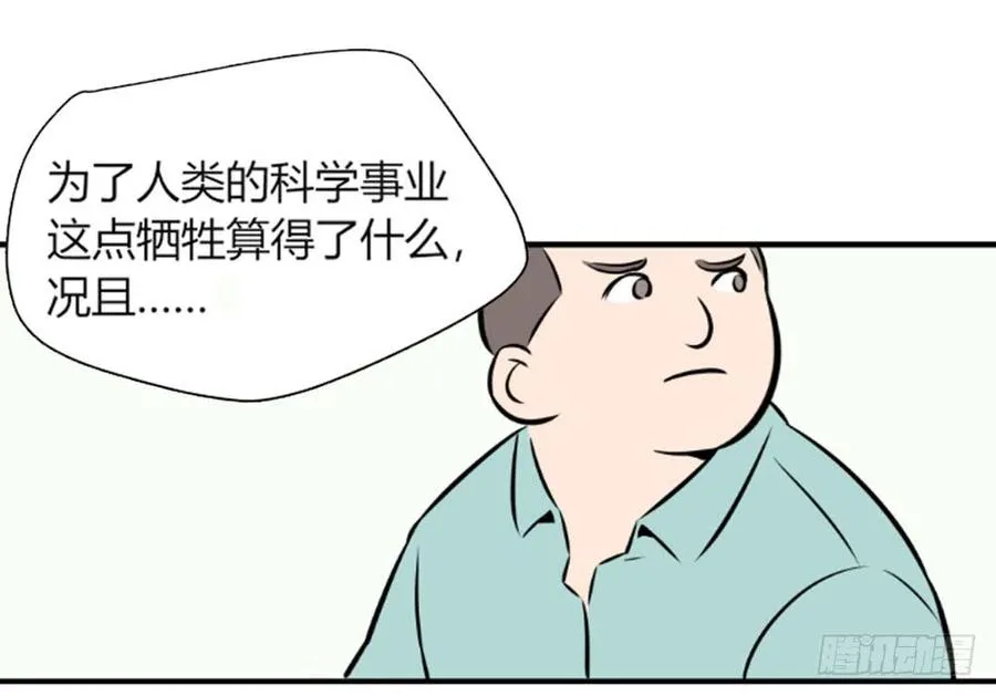试验！32