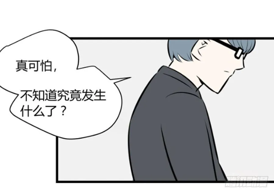 询问8