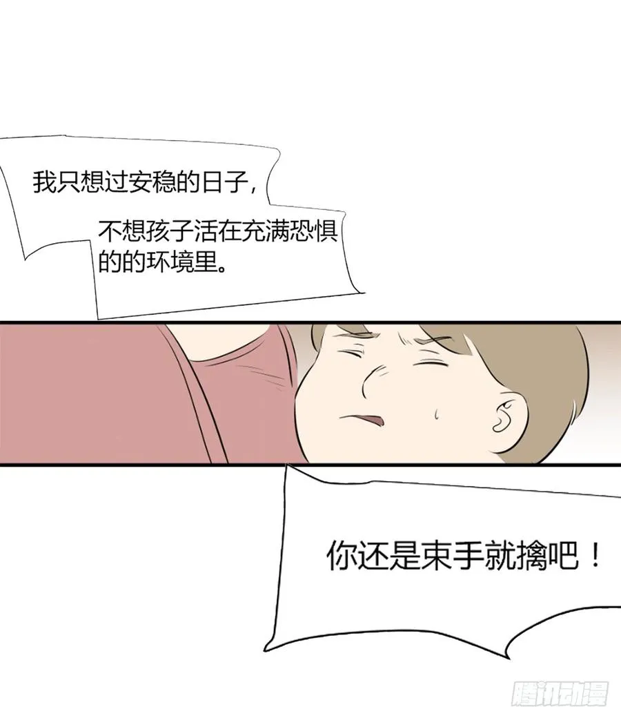 劫匪38