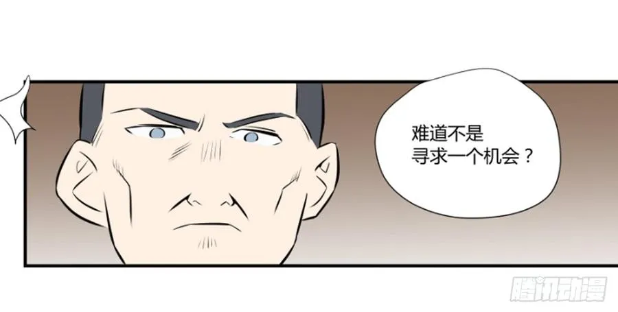 食物链顶端19
