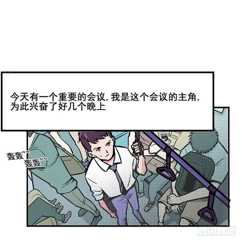 物尽天择 适者生存！26